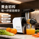 AIYFYHTE艾霏特榨汁机渣汁分离全自动原汁机小型家用多功能果汁机榨蔬菜水果西芹慢磨机料理机 白色【高扭力双档变频】