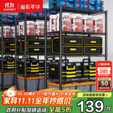 溢彩年华厨房置物架落地货架多层杂物零食架果蔬菜储物收纳架五层75cm2393