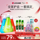 竹盐LG派缤按压式牙膏倍瑞傲三色派缤285g*3套装(冰蓝+沁橙+萌绿）