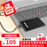 黑甲虫 (KINGIDISK) 500G USB3.0 移动硬盘 SLIM系列 2.5英寸 子夜黑 9.5mm金属纤薄 抗震抗压 SLIM500