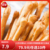 三全早餐合集 豆沙包子 馄饨 春卷红糖糍粑 炸物零食油炸半成品点心 茴香小油条 160g