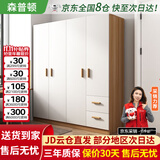 森普顿衣柜卧室平开门组合现代简易家用柜子收纳衣橱(可升级实木生态板) 四门实木衣柜（160*50*180）