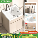 希尚小户型洗衣池落地柜加厚蜂窝铝洗衣柜加深陶瓷一体盆阳台柜洗衣盆 60cm带搓衣 加深陶瓷盆落地柜
