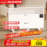 奥克斯（AUX）取暖器家用欧式快热炉电暖气浴室取暖电暖炉暖风电暖器烤火炉电热炉对流式取暖器NDL220-B81R