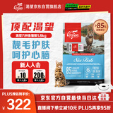Orijen渴望猫粮 成猫幼猫粮 六种鱼肉无谷全价通用进口1.8kg效期26/7