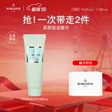 贝佳斯（Borghese）绿泥清洁面膜清洁毛孔泥膜 便宜包邮-白泥28g*1