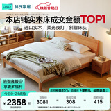林氏家居全实木床双人床1.8米1.5米可选主卧室大床原木风床架单人床PK13A 【高铺|排骨架】床+零胶椰棕床垫+床头柜*1 1.8米x2米