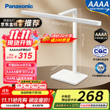 松下（Panasonic）台灯AAAA级护眼台灯儿童全光谱学习横灯头台灯 爱目T10