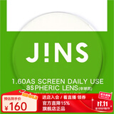 睛姿（JINS） 普通近视镜升级带度数防蓝光SCREEN镜片【推荐400度以内】 1.60（较薄）