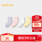 巴拉巴拉袜子夏季网眼儿童运动风袜透气男女童小童大童五双装209225172203
