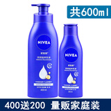 妮维雅身体乳男女士温润透白深层润体乳全身护肤滋润柔嫩乳液身体润肤露 深层滋润家庭装400ml 送200ml