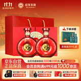 迎驾贡酒  双雄  浓香型白酒 50度 500ml*2瓶 礼盒装 送礼 