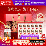 同仁堂北京同仁堂即食燕窝送礼长辈孕妇补品气血营养品礼盒礼品70g*18瓶