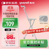 鱼跃（Yuwell）老人手杖拐杖 YU872助行器拐杖凳拐杖椅铝合金防滑折叠登山杖拐棍