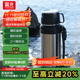 富光保温壶304不锈钢大容量保温暖水瓶车载真空户外旅行壶便携2000ML
