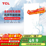 TCL厨房灯LED吸顶灯集成吊顶灯平板灯嵌入式铝扣板灯卫生间灯300*600