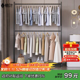 楠叶 晾衣架落地 简易双层多功能衣架 卧室挂衣架 阳台衣架SXC-10