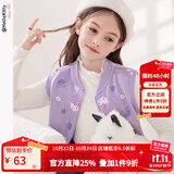 Hello Kitty女童马甲儿童背心棉春装保暖2025新款洋气针织马夹秋季外穿童装 紫色草莓513262 140 CM适合135-145