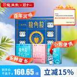 龙角散润喉糖33.6g 日本进口 薄荷糖 护嗓糖果礼盒 草本糖果 捣蛋糖果
