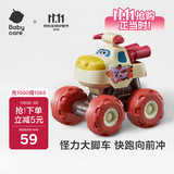 babycare小汽车玩具车男女孩1岁回力车惯性奥克瑟大脚车