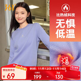 361°卫衣女秋冬季加绒外套运动休闲圆领长袖套头衫上衣662344801D-2