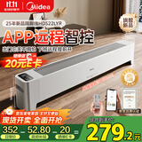 美的（Midea）【APP智能】石墨烯家用踢脚线取暖器电热电暖器浴室速热电暖气节能暖风机大面积全屋升温HDS22LYR