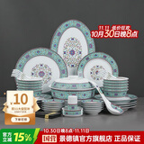 景德镇（jdz）陶瓷白瓷餐具套装中式高档珐琅彩碗盘整套家用高档乔迁礼物蓝珐琅
