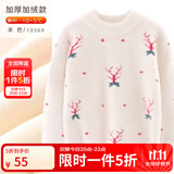 多妙屋女童红色毛衣儿童水貂貂绒打底衫大童秋装女孩红色加绒保暖童装 加绒款 小鹿角米色 10369 130 cm