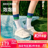 斯凯奇（Skechers）洞洞鞋女士秋季凉拖鞋泡泡鞋厚底增高外穿沙滩鞋踩屎感