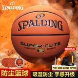 斯伯丁7号标准成人篮球室内外神器防尘皮料表皮PU吸湿耐磨 78-098Y