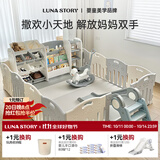 月亮故事LUNASTORY婴儿爬爬垫宝宝防滑透气抗菌爬行垫折叠防摔地垫加厚4cm无毒礼物 冰川灰星空围栏+5段IXPE垫时尚灰 200*140cm