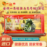 金牌一条根金门一条根膏药颈椎贴筋骨贴中国台湾原装进口大贴5片送礼