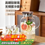 青苹果超大容量耐热冷水壶2.5L带刻度硅胶保护套 可加热煮茶壶凉水壶