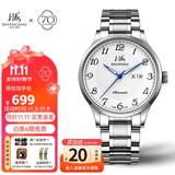 上海（SHANGHAI）手表礼物 国民系列 经典男士自动机械腕表钢带男款 S629B白双历
