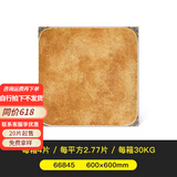 美式田园仿古砖600x600复古客厅卧室地砖室外阳台花园砖防滑瓷砖 66845 600x600