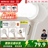 四季沐歌（MICOE）增压淋浴花洒喷头 淋浴喷头淋浴头花洒单头奶白色单手持花洒HS154