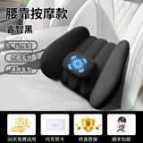 Apple Rabbit生日礼物男送老公爸爸父亲男生男朋友领导车载按摩腰垫男士礼物高档实用走心热敷腰部重阳节礼物 三十天免费试用-代写贺卡-顺丰速发-按摩单腰靠