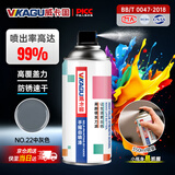 威卡固 自喷漆手喷漆 工业防锈漆防腐漆金属漆 汽车改色 划痕修复 DIY涂鸦 350ml NO.22中灰色