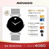 摩凡陀（Movado）瑞士手表博物馆系列腕表石英钢带男表0607219 瑞表礼物送礼