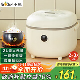 小熊（Bear）电饭煲2~3人 迷你小容量智能预约电饭锅 多功能微压柴火元釜内胆2L  DFB-B20A1