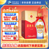 洋河大曲 42度 375ml 单瓶装 绵柔浓香型白酒