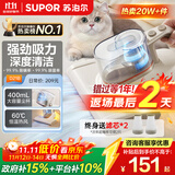 苏泊尔除螨仪床宝性价比必入大吸力紫外线双震拍打床上高温杀菌热烘除湿双杯尘螨分离家用吸尘神器D21B