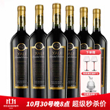佳沃醇美汇【连续4年智利一级庄】智利原瓶进口红酒 干红葡萄酒 夜莺精选佳美娜  750ml 6支