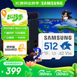 三星（SAMSUNG）512GB TF(MicroSD)内存卡 A2 U3 V30 4K 兼容switch无人机运动相机 索尼克游戏存储卡 读180MB/s