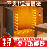 茨格曼暖脚神器桌下取暖器办公室暖腿神器冬天腿部加热便携电暖腿暖脚垫