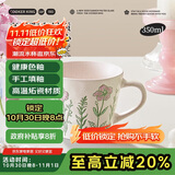 炊大皇马克杯炻瓷陶瓷水杯子女生高颜值情侣杯礼物茶杯350ml（樱花粉）