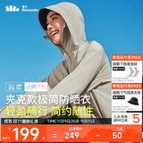 蕉下（beneunder）轻薄夹克款防晒衣女TS40224透气清爽防晒服防紫外线外套漠北咖M