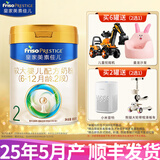 美素佳儿皇家2段800g较大婴儿配方奶粉 荷兰原装进口 1罐