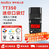 神牛tt350闪光灯相机机顶闪光灯引闪器高速同步补光灯外拍灯相机热靴灯自动测光户外便携外拍灯 TT350官方标配（不能直接使用，需5号电池） 尼康