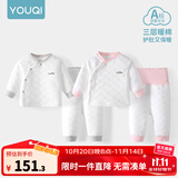 优奇婴儿衣服秋冬套装宝宝保暖夹棉内衣高腰护肚男女儿童2件套秋冬装 2套【雅灰+浅红】 100